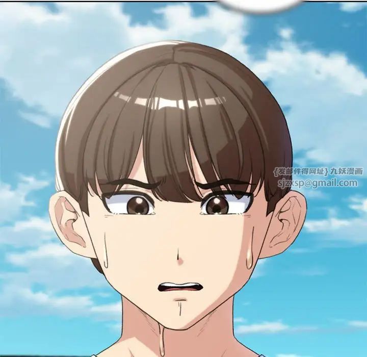 危险同学会第23話