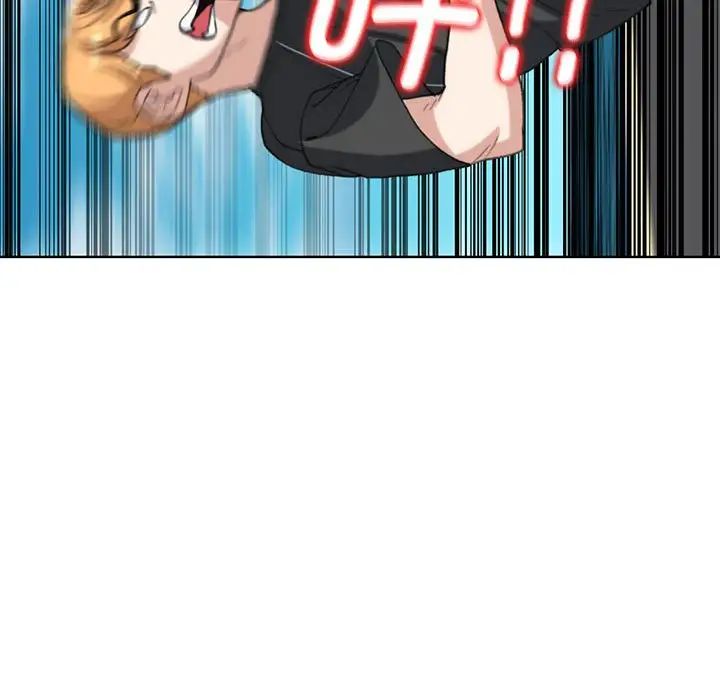 危险同学会第23話