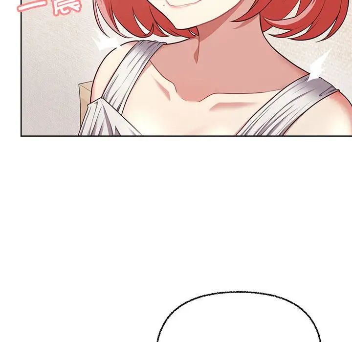 这公司归我了第8話