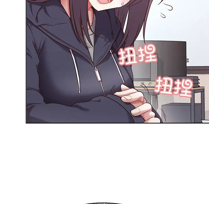 这公司归我了第8話