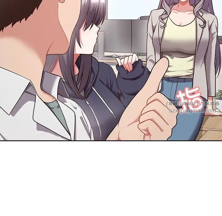 这公司归我了第8話