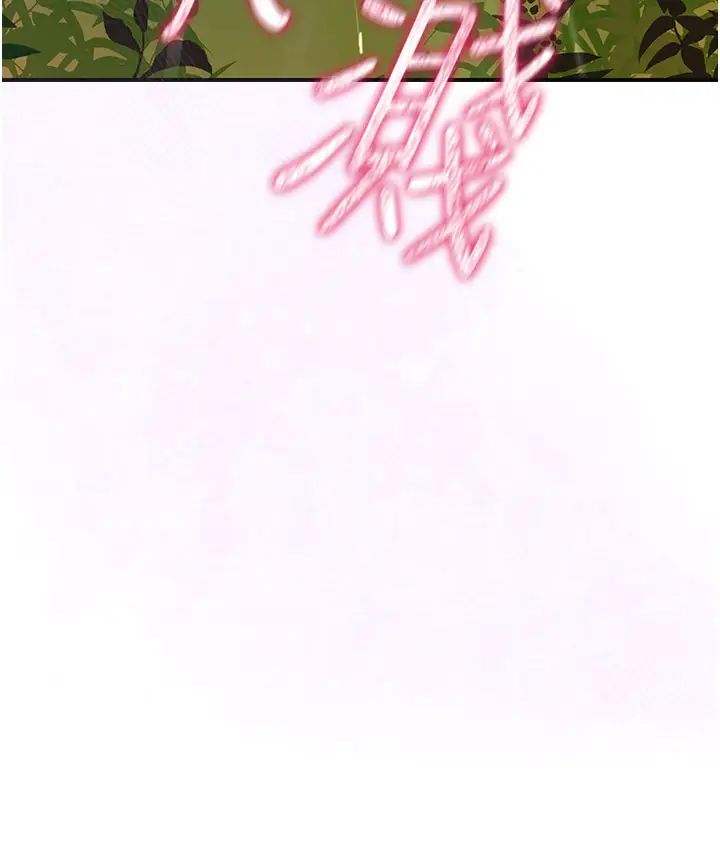 花容濕色:取花點 - 第9話-難以招架的指上功夫35.jpg,花容濕色:取花點 - 第9話-難以招架的指上功夫35,花容濕色:取花點 - 第9話-難以招架的指上功夫