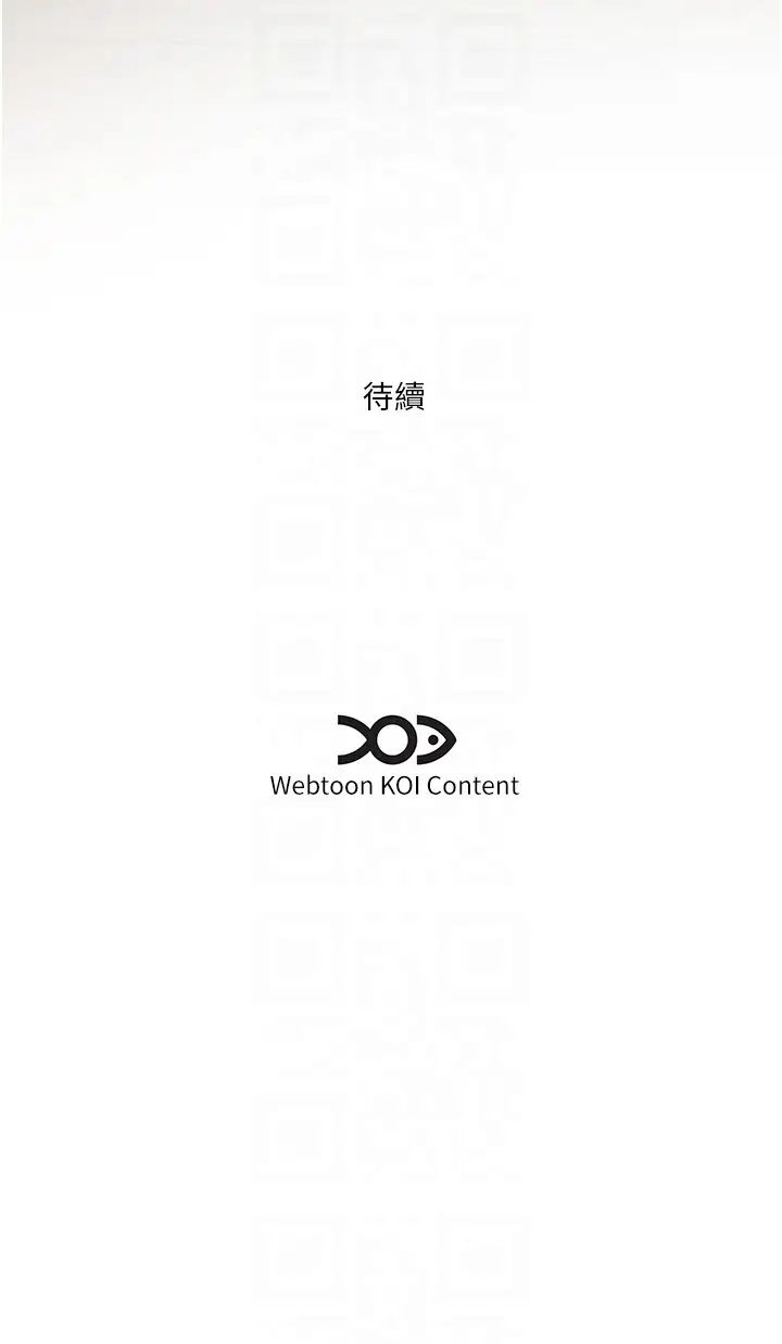 今天吃饱了吗?第42話-張開妳的鮑魚好好感受