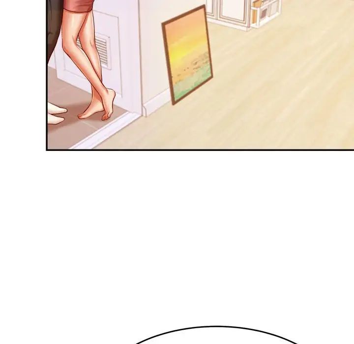 老师的课外教学第45話