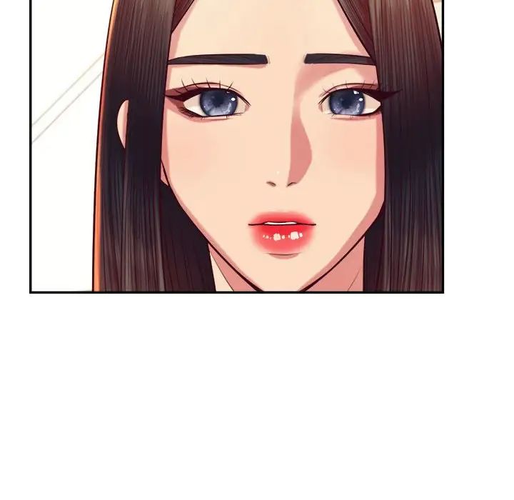 老师的课外教学第45話
