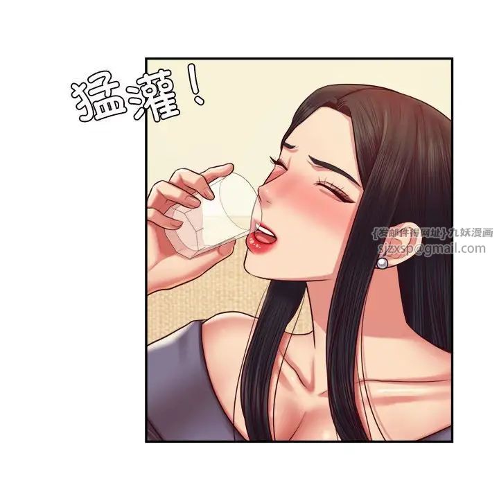 老师的课外教学第45話