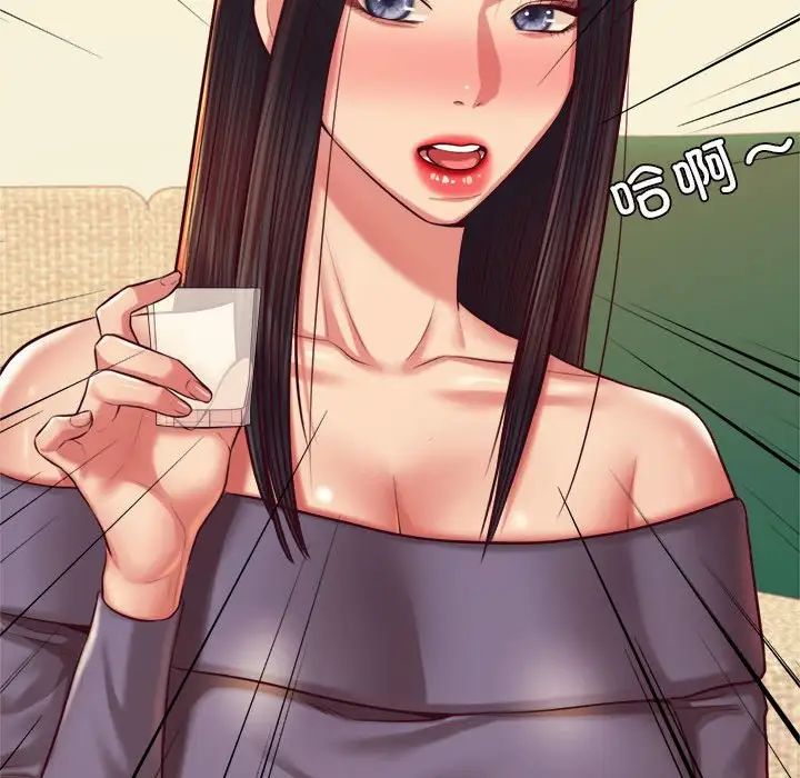老师的课外教学第45話