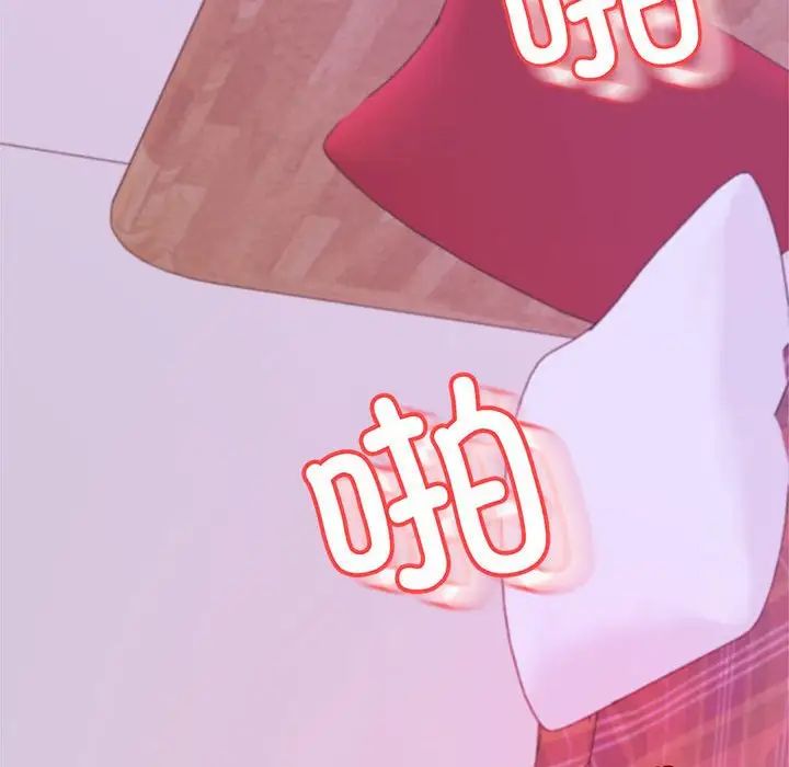 老师的课外教学第45話