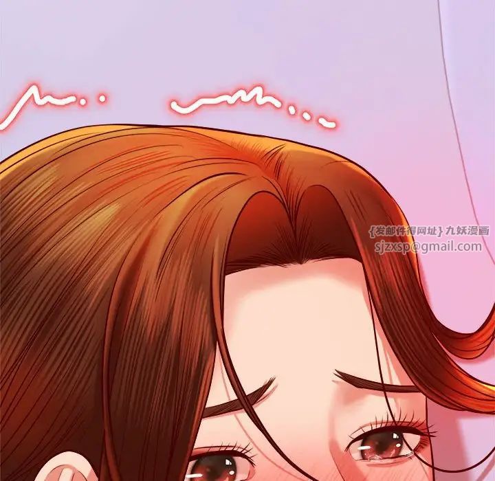 老师的课外教学第45話