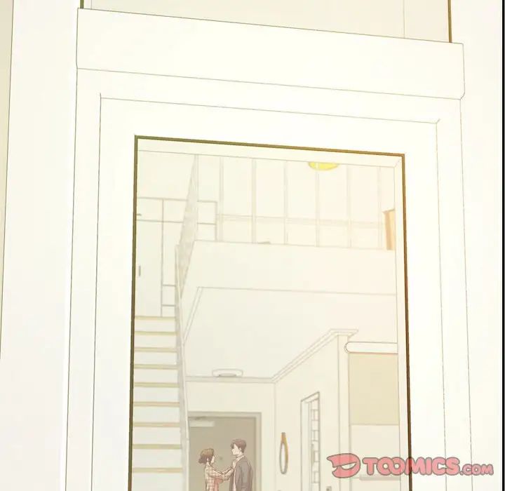 老师的课外教学第45話