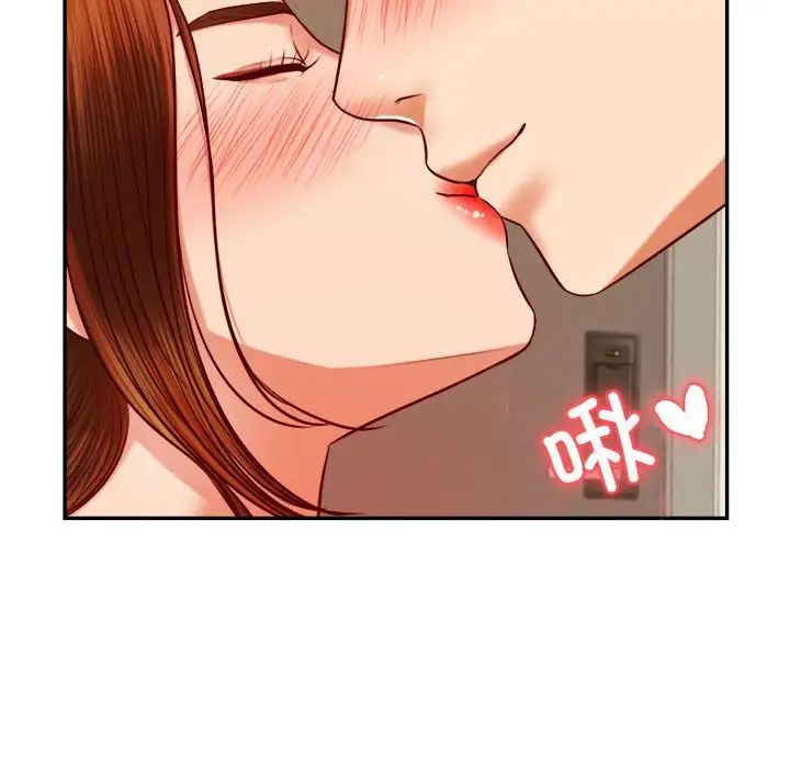 老师的课外教学第45話