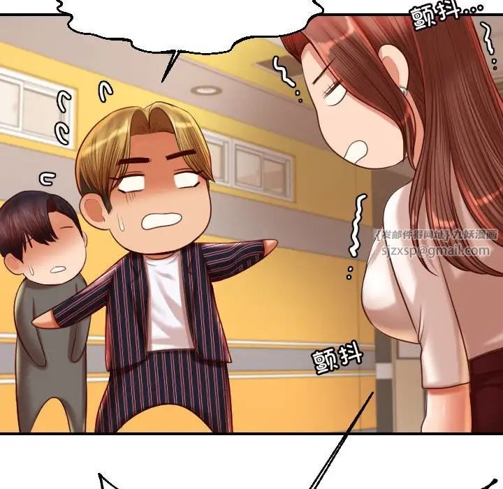 老师的课外教学第45話