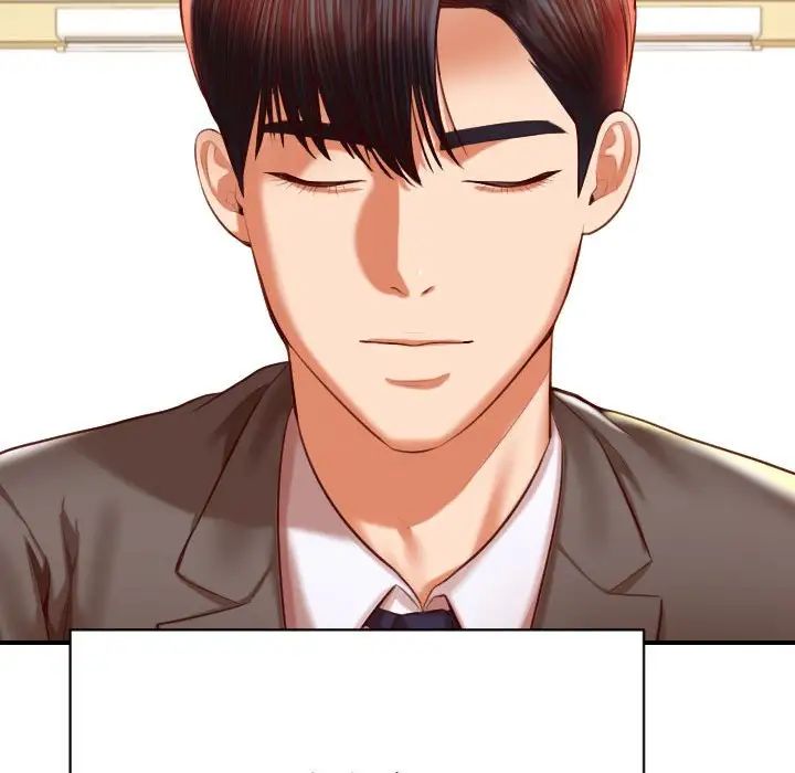 老师的课外教学第45話