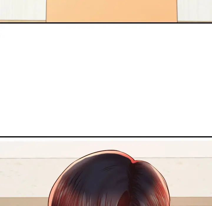 老师的课外教学第45話