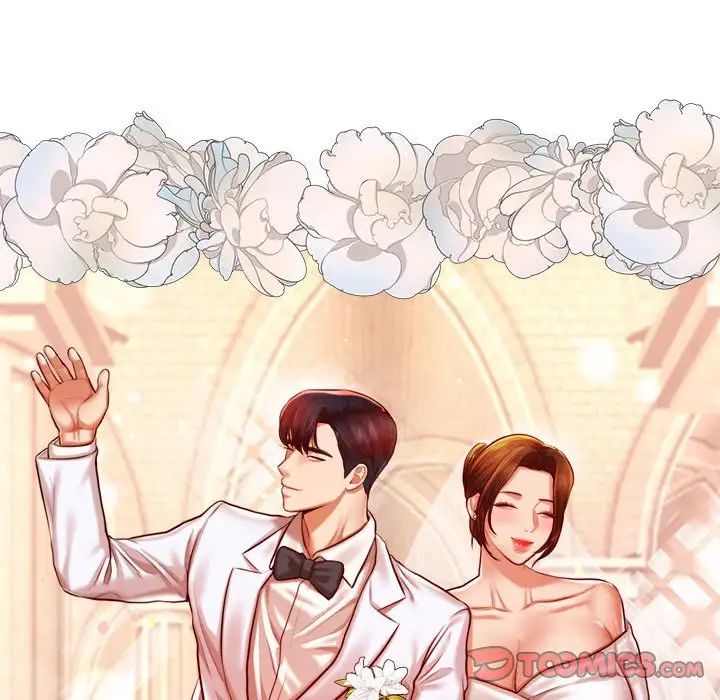 老师的课外教学第45話