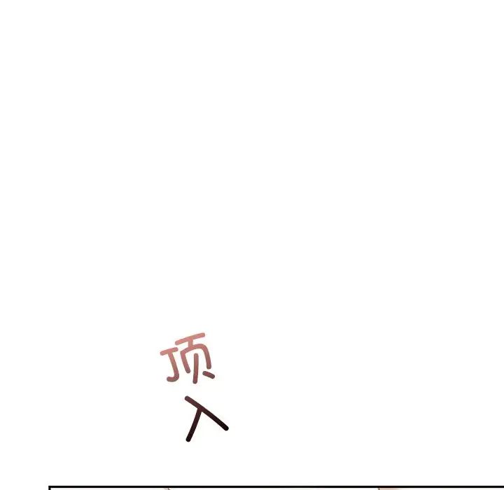 转世续缘第16話