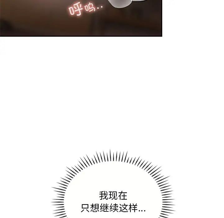 转世续缘第16話
