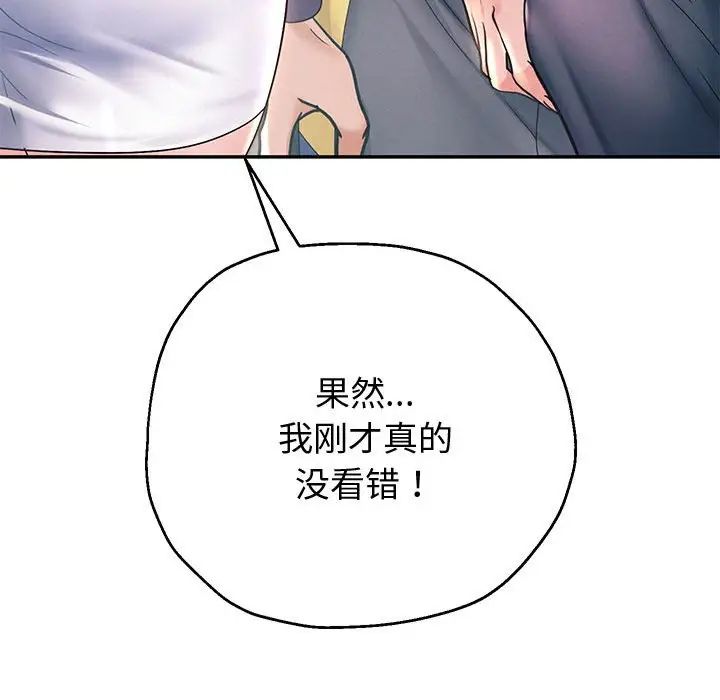 重生之长枪无敌第12話