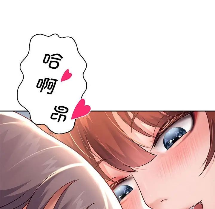 重生之长枪无敌第12話