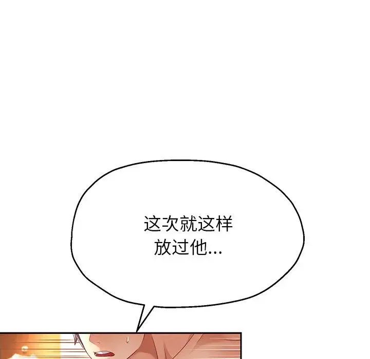 重生之长枪无敌第12話