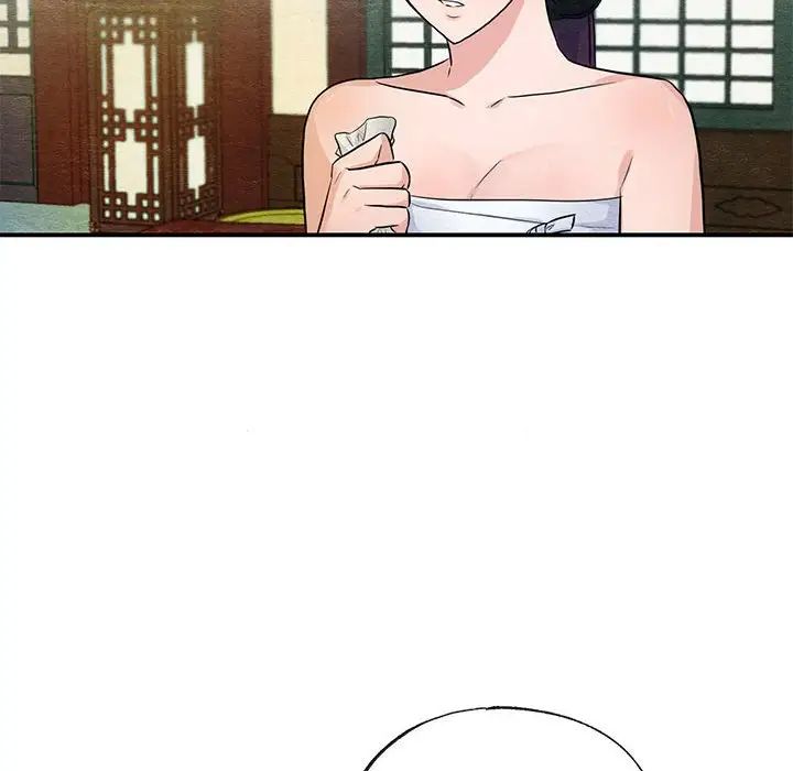 狂眼第19話