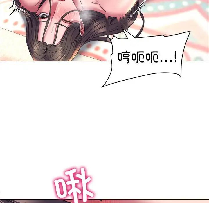 双面人第21話