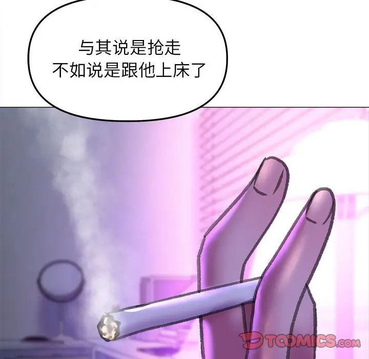双面人第21話