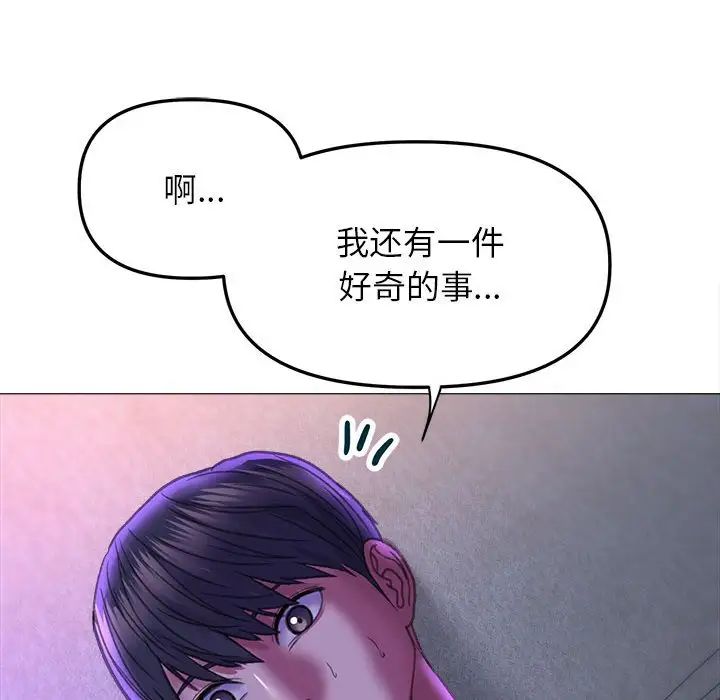 双面人第21話