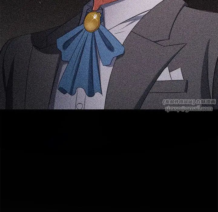 难缠小恶女第210話