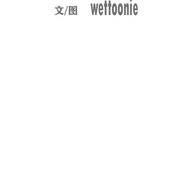 不可抗拒的吸引第13話