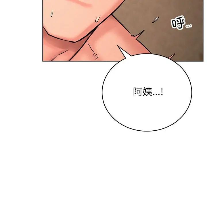 屋檐下的光第31話