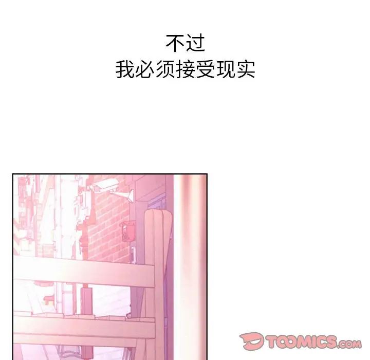 屋檐下的光第31話