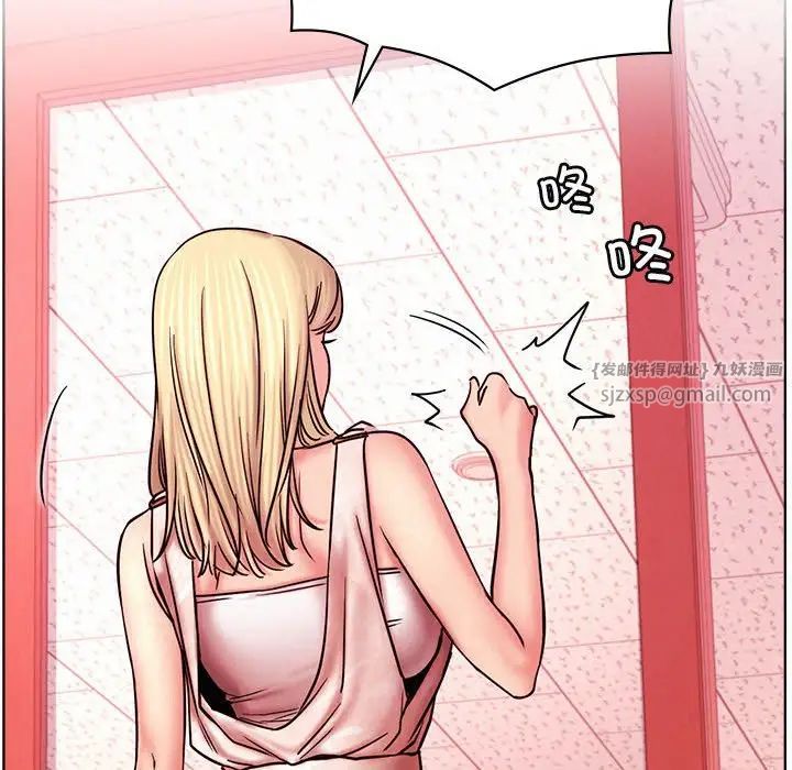 屋檐下的光第31話