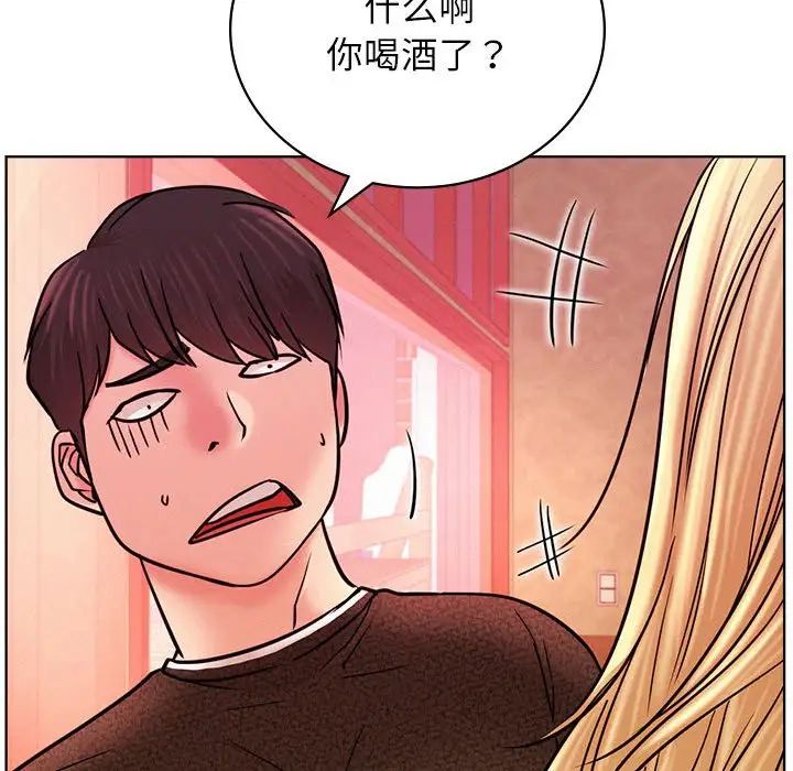 屋檐下的光第31話