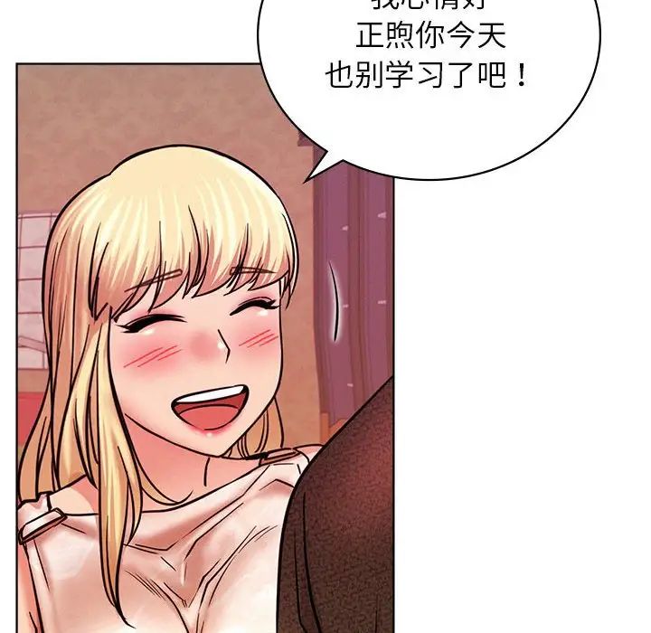 屋檐下的光第31話