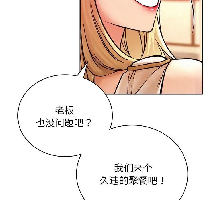 屋檐下的光第31話
