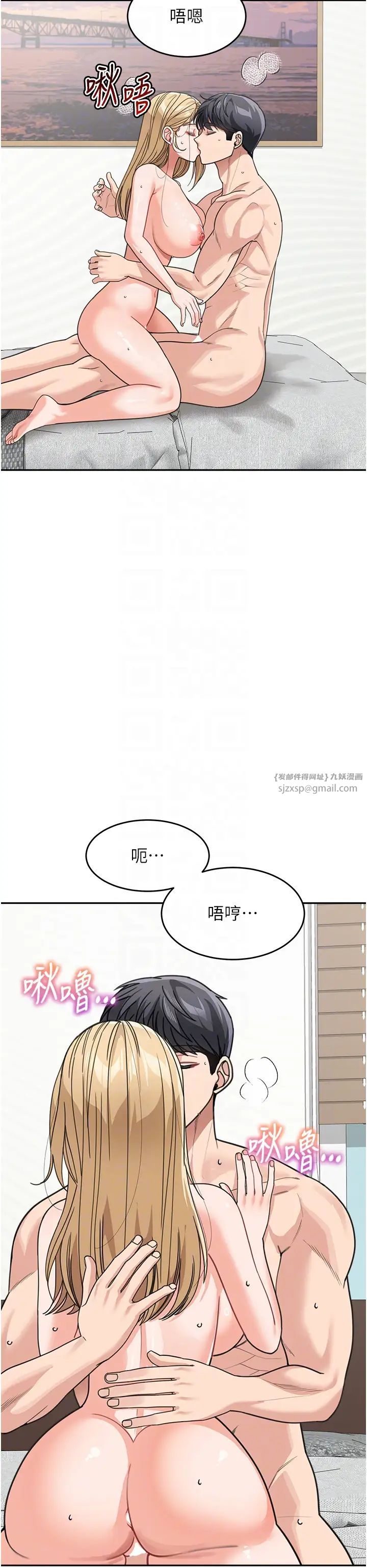 童颜继母第45話-想乞求原諒就把衣服脫瞭