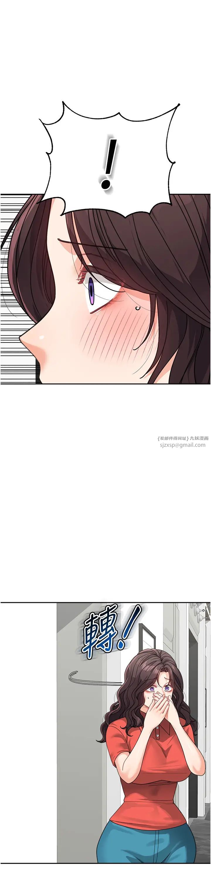 童颜继母第45話-想乞求原諒就把衣服脫瞭