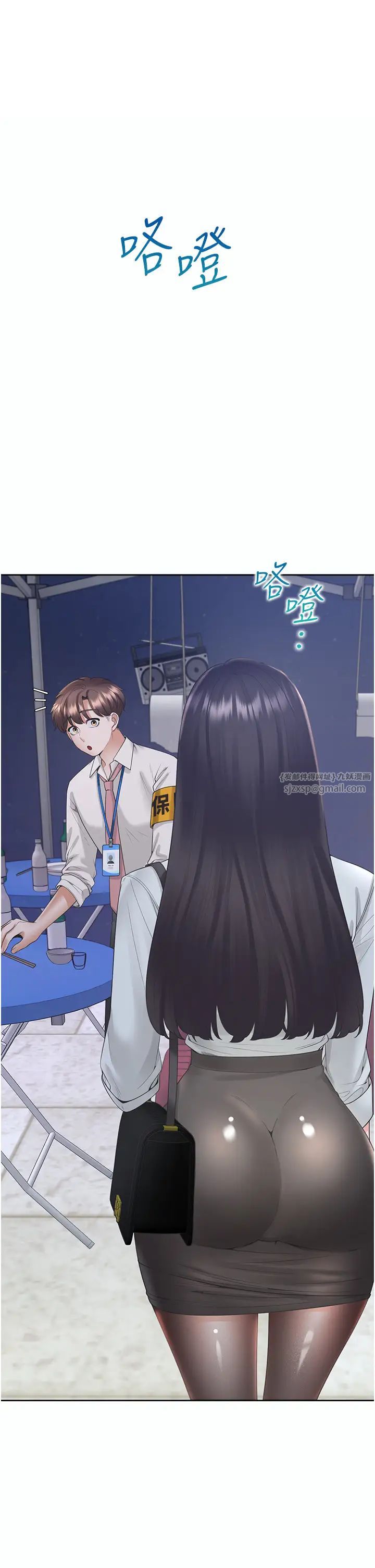 同居上下舖第89話-震撼全場的相見歡