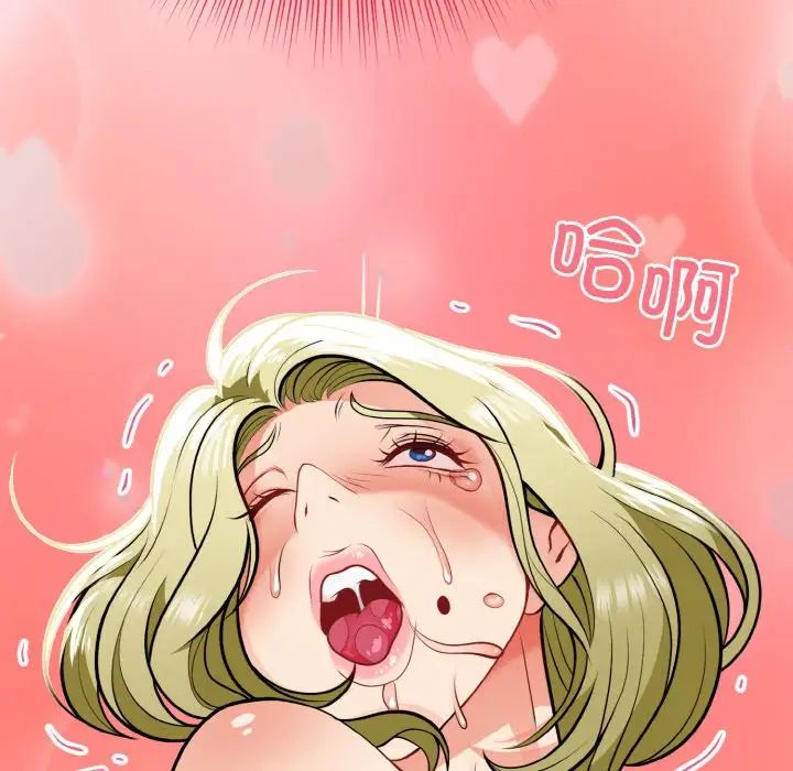 身体互换第4話