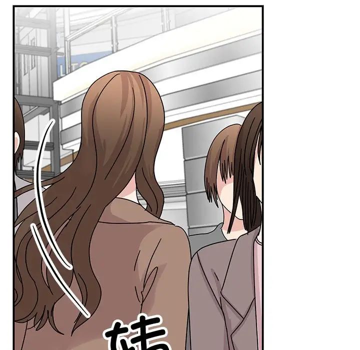 我的完美缪斯第36話