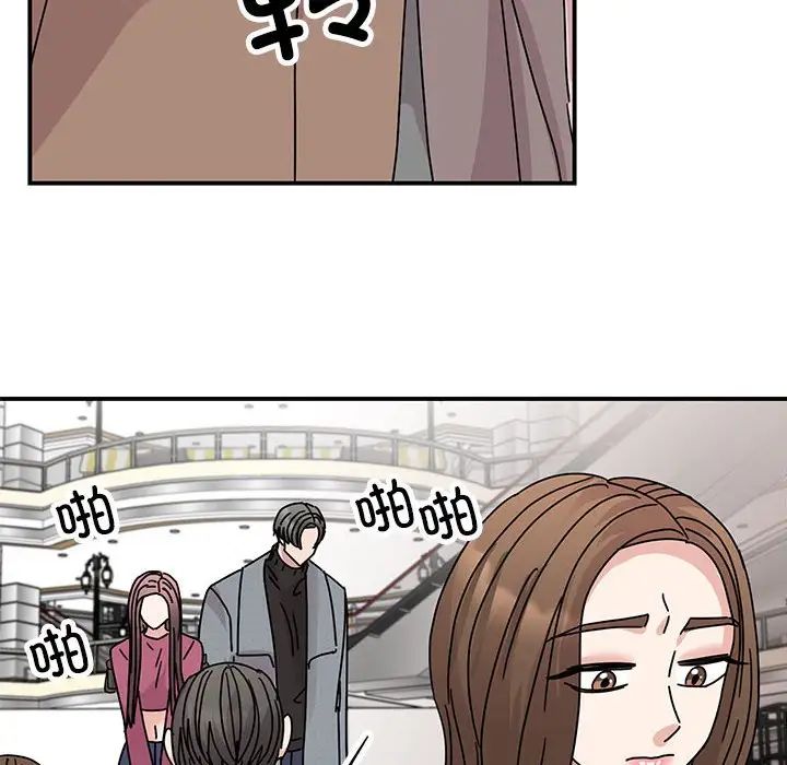 我的完美缪斯第36話