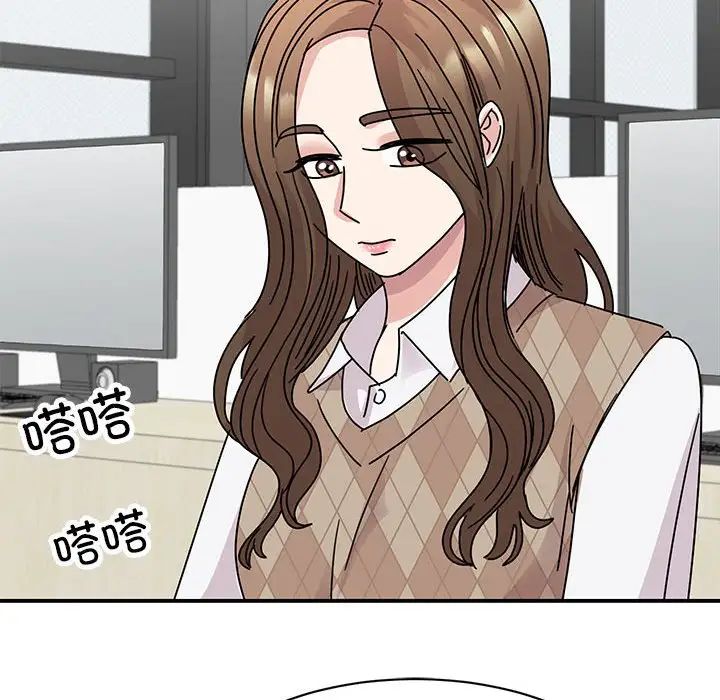 我的完美缪斯第36話