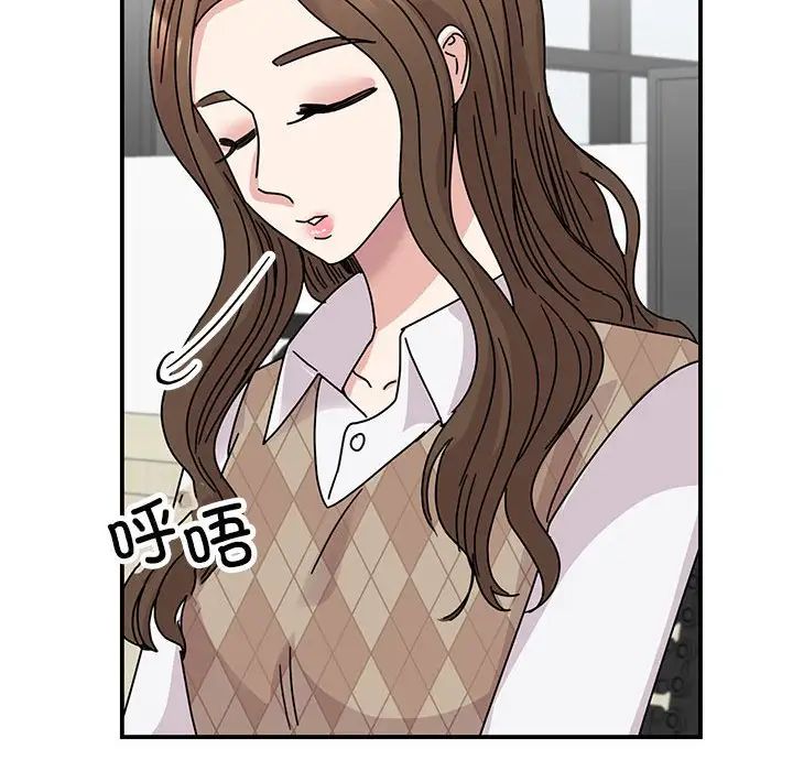 我的完美缪斯第36話