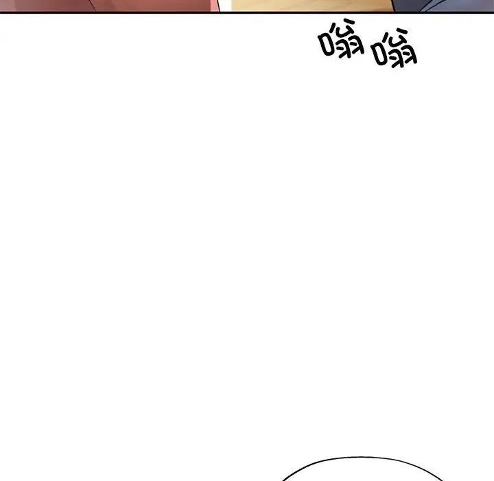 可以爱你吗第10話