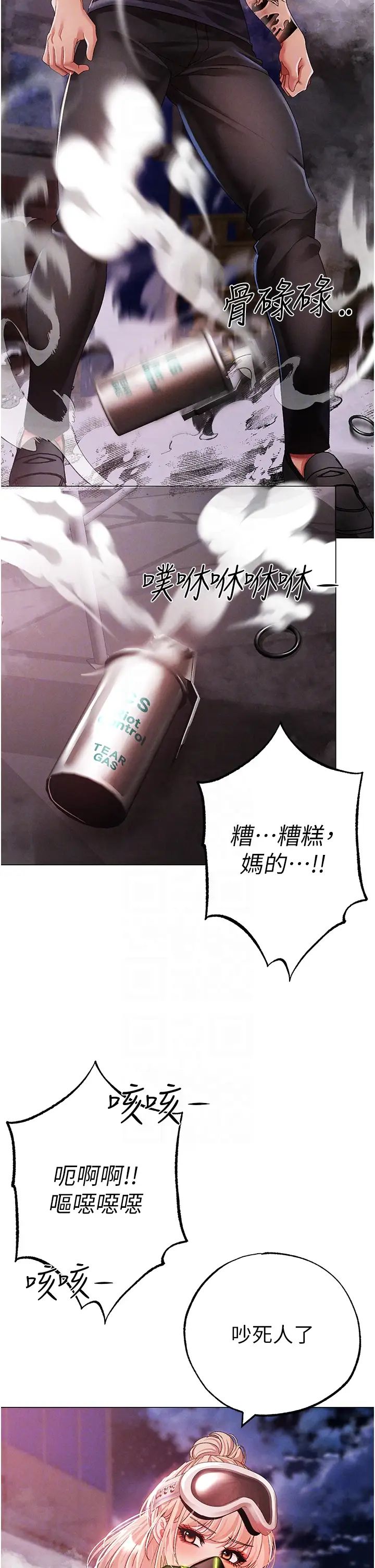 ↖㊣煞气a猛男㊣↘第60話-我想讓你占有我