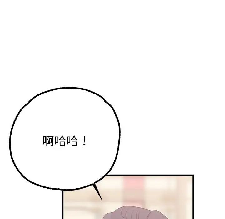 毒酒第23話