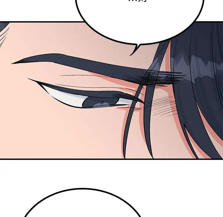 毒酒第23話