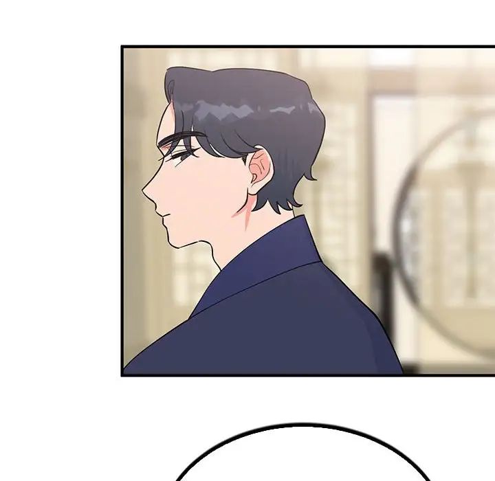 毒酒第23話