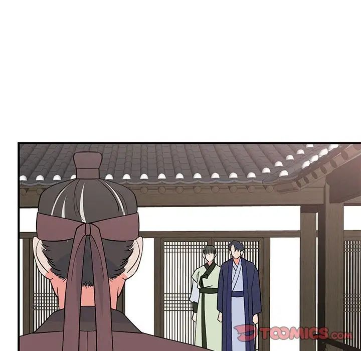 毒酒第23話